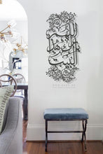 Load image into Gallery viewer, Bless This Home Wall Art اللهم بارك هذا البيت - Premium ( Metal ) ( BLSZN07 )
