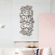 Load image into Gallery viewer, Bless This Home Wall Art اللهم بارك هذا البيت - Premium ( Metal ) ( BLSZN07 )
