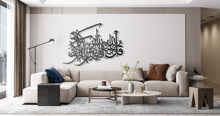 Load image into Gallery viewer, Surah Al-Ikhlas Wall Art سورة الإخلاص - Premium ( KHTZN03 )
