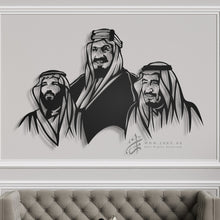 Load image into Gallery viewer, Saudi Royal Family - Premium ( Metal ) (KSA04)
