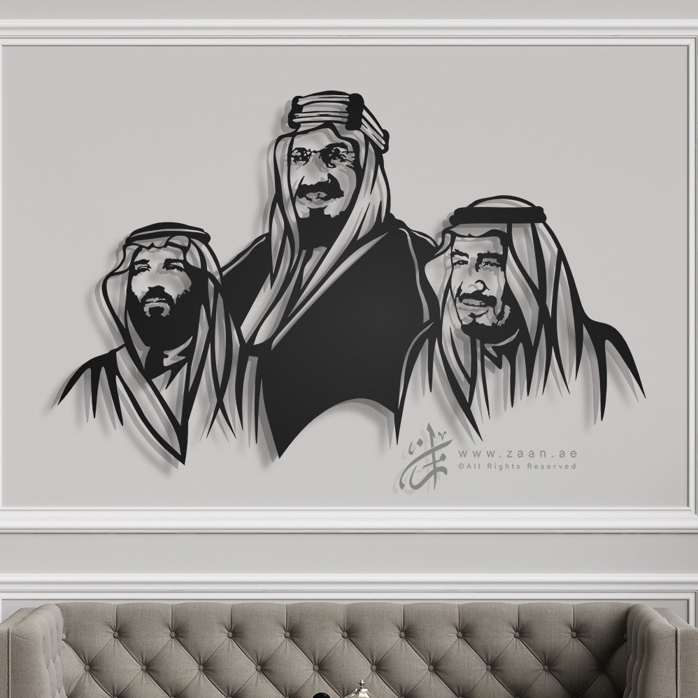 Saudi Royal Family - Premium ( Metal ) (KSA04)