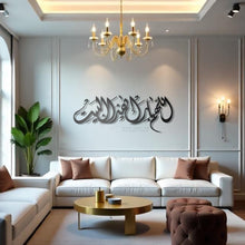 Load image into Gallery viewer, Bless This Home Wall Art اللهم بارك هذا البيت - Premium ( Metal ) ( BLSZN09 )
