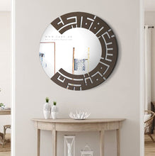 Load image into Gallery viewer, Rounded Wall Mirror مرآة حائط ادخلوها بسلام آمنين ( MRZN08 )
