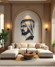 Load image into Gallery viewer, Mohammed bin Rashid Metal Wall Art - Premium ( Metal )
