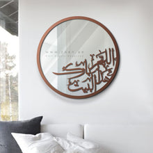 Load image into Gallery viewer, Bless This Home Wall Mirror مرآة حائط اللهم بارك هذا البيت ( MRZN05 )
