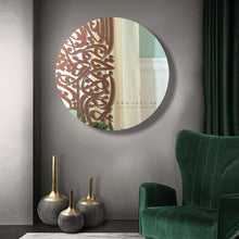 Load image into Gallery viewer, Arabic Calligraphy Wall Mirror مرآة حائط ( MRZN33 )
