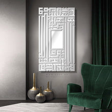 Load image into Gallery viewer, Wall Mirror مرآة حائط " ومن يتق الله يجعل له مخرجا " ( MRZN42 )
