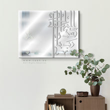 Load image into Gallery viewer, Bless This Home Wall Mirror مرآة حائط رب بارك هذا البيت ( MRZN07 )
