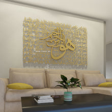 Load image into Gallery viewer, 99 Names of Allah أسماء الله الحسنى - Premium ( ASDZN40 )
