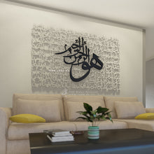 Load image into Gallery viewer, 99 Names of Allah أسماء الله الحسنى - Premium ( ASDZN40 )
