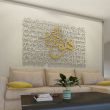 Load image into Gallery viewer, 99 Names of Allah أسماء الله الحسنى - Premium ( ASDZN40 )
