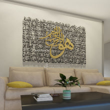 Load image into Gallery viewer, 99 Names of Allah أسماء الله الحسنى - Premium ( ASDZN40 )
