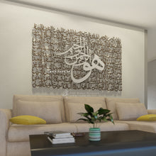 Load image into Gallery viewer, 99 Names of Allah أسماء الله الحسنى - Premium ( ASDZN40 )
