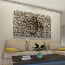 Load image into Gallery viewer, 99 Names of Allah أسماء الله الحسنى - Premium ( ASDZN40 )
