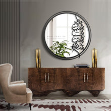 Load image into Gallery viewer, Love Wall Mirror مرآة حائط نظر المحب الى المحب سلام ( MRZN036 )
