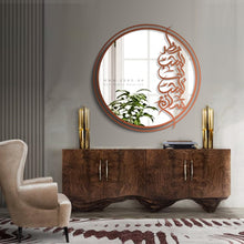 Load image into Gallery viewer, Love Wall Mirror مرآة حائط نظر المحب الى المحب سلام ( MRZN036 )
