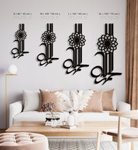 Load image into Gallery viewer, Alhamdulillah Wall Clock  " ساعة حائط " الحمد لله
