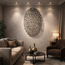 Load image into Gallery viewer, Surah An-Nas + Surah Al-Falaq سورة الفلق + سورة الناس - Premium ( NFDZN01 )
