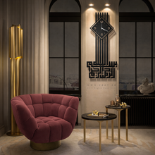 Load image into Gallery viewer, Basmalah Wall Clock  " ساعة حائط " البسملة
