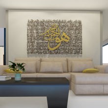 Load image into Gallery viewer, 99 Names of Allah أسماء الله الحسنى - Premium ( ASDZN40 )
