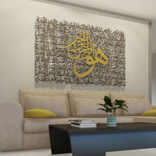 Load image into Gallery viewer, 99 Names of Allah أسماء الله الحسنى - Premium ( ASDZN40 )
