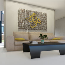 Load image into Gallery viewer, 99 Names of Allah أسماء الله الحسنى - Premium ( ASDZN40 )
