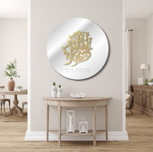Load image into Gallery viewer, Welcome Calligraphy Wall Mirror مرآة حائط أهلا وسهلا ( MRZN38 )
