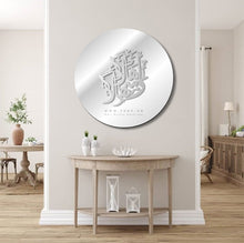 Load image into Gallery viewer, Welcome Calligraphy Wall Mirror مرآة حائط أهلا وسهلا ( MRZN38 )
