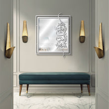 Load image into Gallery viewer, Love Wall Mirror مرآة حائط نظر المحب الى المحب سلام ( MRZN037 )
