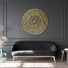 Load image into Gallery viewer, Surah 48 Al-Fath, Ayat 28 Wall art الآية 28 - سورة الفتح  - Basic / Premium ( HOTZN01 )
