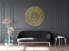 Load image into Gallery viewer, Surah 48 Al-Fath, Ayat 28 Wall art الآية 28 - سورة الفتح  - Basic / Premium ( HOTZN01 )
