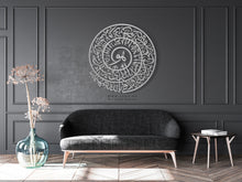 Load image into Gallery viewer, Surah 48 Al-Fath, Ayat 28 Wall art الآية 28 - سورة الفتح  - Basic / Premium ( HOTZN01 )
