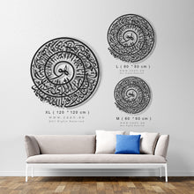 Load image into Gallery viewer, Surah 48 Al-Fath, Ayat 28 Wall art الآية 28 - سورة الفتح  - Basic / Premium ( HOTZN01 )
