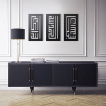 Load image into Gallery viewer, Subhanallah + Alhamdulillah Allahu +Akbar Wall Art سبحان الله و الحمد لله و الله أكبر - Basic / Premium ( 3pc Set ) ( SHKZN01 )
