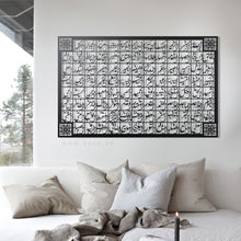 Load image into Gallery viewer, 99 Names of Allah أسماء الله الحسنى - Premium ( Metal ) ( ASTZN04 )
