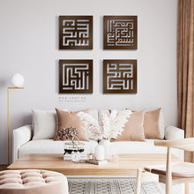 Load image into Gallery viewer, Bismillah + Subhanallah + Alhamdulillah Allahu +Akbar Wall Art سبحان الله بسم الله و الحمد لله و الله أكبر - Basic / Premium ( 4pc Set ) ( BSHKZN01 )
