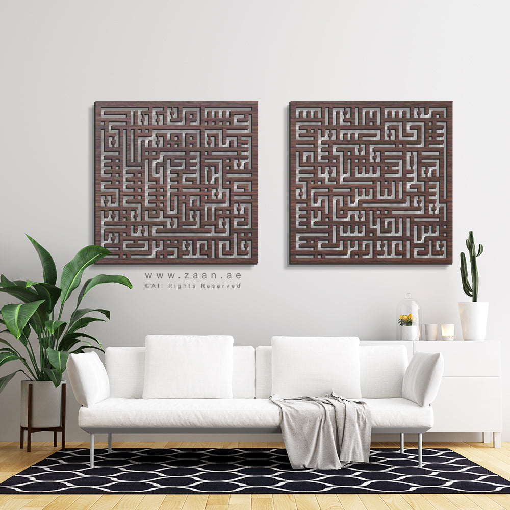 Surah An-Nas + Surah Al-Falaq سورة الفلق + سورة الناس- Basic / Premium ( 2pc Set ) ( NSQTZN02 )
