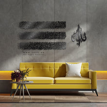 Load image into Gallery viewer, Al Kursi آية الكرسي  - Basic / Premium ( KSTZN02 )
