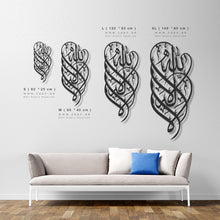 Load image into Gallery viewer, La Elah Ela Allah Wall Art لا إله إلا الله - Basic / Premium ( LLTZN01 )
