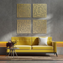 Load image into Gallery viewer, 4 QULS Wall Art القلائل الأربعة  - Basic / Premium ( 4pc Set ) ( QZN01 )
