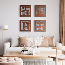 Load image into Gallery viewer, Bismillah + Subhanallah + Alhamdulillah Allahu +Akbar Wall Art سبحان الله بسم الله و الحمد لله و الله أكبر - Basic / Premium ( 4pc Set ) ( BSHKZN01 )

