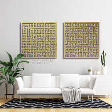 Load image into Gallery viewer, Surah An-Nas + Surah Al-Falaq سورة الفلق + سورة الناس- Basic / Premium ( 2pc Set ) ( NSQTZN02 )
