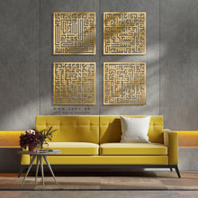 Load image into Gallery viewer, 4 QULS Wall Art القلائل الأربعة  - Basic / Premium ( 4pc Set ) ( QZN01 )

