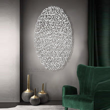 Load image into Gallery viewer, Surah An-Nas + Surah Al-Falaq سورة الفلق + سورة الناس - Premium ( NFDZN01 )
