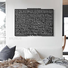 Load image into Gallery viewer, Al Kursi آية الكرسي - Basic / Premium ( KKZN01 )
