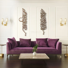 Load image into Gallery viewer, Set of 2 wall arts طقم من قطعتين - Basic / Premium ( 2pc Set ) ( HNDZN02 )
