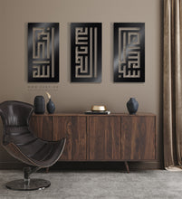 Load image into Gallery viewer, Subhanallah + Alhamdulillah Allahu +Akbar Wall Art سبحان الله و الحمد لله و الله أكبر - Basic / Premium ( 3pc Set ) ( SHKZN01 )
