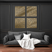 Load image into Gallery viewer, 4 QULS Wall Art القلائل الأربعة  - Basic / Premium ( 4pc Set ) ( QZN01 )
