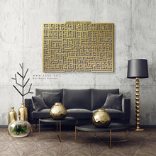 Load image into Gallery viewer, Al Kursi آية الكرسي - Basic / Premium ( KKZN01 )
