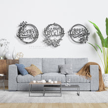 Load image into Gallery viewer, Subhan-Allah + Al-hamdu lillah + and Allahu Akbar سبحان الله والحمد لله والله أكبر - Premium ( 3pc Set ) ( SHAZN01 )
